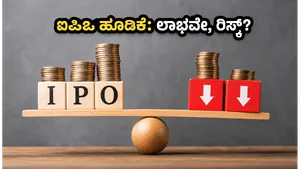 Sme Ipo Subscription Trends Rajanandini Fashion Smr Jewels Gmp Update 2026 011