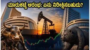 Stock Market Outlook Friday After Bakrid Holiday Nse Bse Trading Tips 2026 011