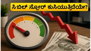 Cibil Score Update Rules 2026 Weekly Reporting Impact 011