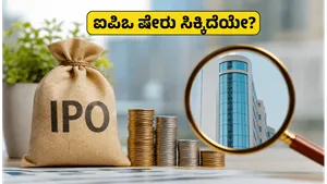 Clay Craft India Ipo Allotment Status 2026 Check Share Allocation 011