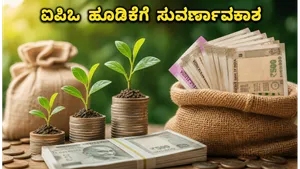Cmr Green Ipo Opens Tomorrow Essential Investment Tips And Market Trends 2026 011