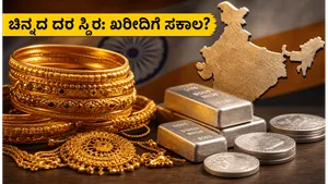 Gold Price Today June 20 2026 Latest Rates India 011