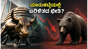 Indian Stock Market Outlook Rbi Mpc Meeting Begins Sensex Nifty Flat Opening 011