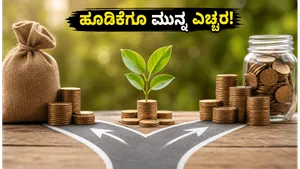 Nifty Smallcap 250 Index Fund Nfo Risks Investment Strategy 2026 011