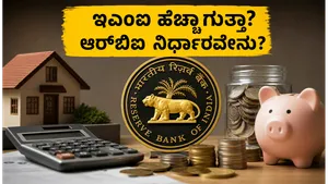 Rbi Mpc Meeting June 2026 Interest Rates Impact On Emi Fd 011