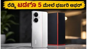 Redmi Turbo 5 Launched In India Get Massive Sbi Bank Discounts And Offers 2026 011