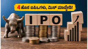 Upcoming Sme Ipos India Aastha Spintex Knack Packaging Investment Guide 2026 011