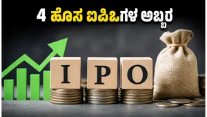 Upcoming Sme Ipos June 2026 Leotech Clay Craft Deeksha Leapfrog Investment Guide 011