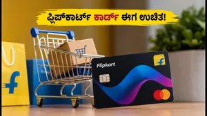 Axis Bank Flipkart Credit Card First Year Free Offer 2026 011