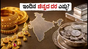Gold Price Today Latest Rates India 12 July 2026 011