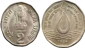 Special 2 Rs Coin With Inscription Of World Food Day Get 5 Lakhs Rs Where To Sell It