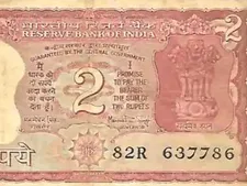 This 2 Rs Currency With Serial Number 786 And Sign Of Manmohan Singh Will Give You 5 Lakhs
