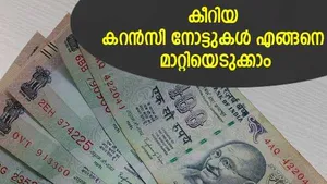 Damaged Currency Have Its Value And You Can Exchange It In Bank Or Rbi Issue Office Here S How