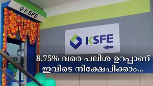 Ksfe Fixed Deposits Earn Up To 8 75 Percent Interest Check Fd Schemes Benefits Returns And More