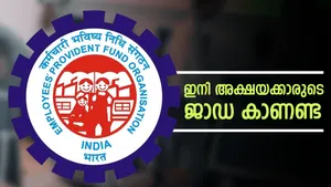 Simplified Epf Updates Easily Change Your Uan Details Online Without Documents Or Employer Approval