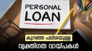 Top Banks Offering Low Interest Rates From 10 90 Percent In April 2025 Compare And Apply Online