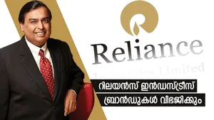 Reliance Industries Big Move Spinning Off Consumer Goods Brands For Retail Ipo