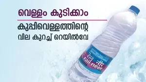 Rail Neer And Other Packaged Water Prices Cut By Indian Railways Following Gst Changes