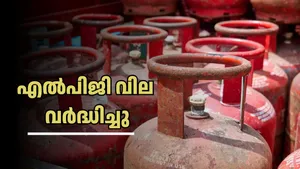 Lpg Price From October 1 19 Kg Cylinder Prices Increased By Rs 15 5 Before Diwali