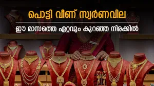 Kerala Gold Price Today Sees Massive 2000 Drop Per Pavan Check Latest Rates Market Trends