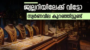 Gold Price Drops Sharply In Kerala Today Big Opportunity For Buyers Check Latest Gold Rates Here