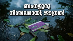 Bengaluru Heavy Rain Alert Traffic Updates 2025 011