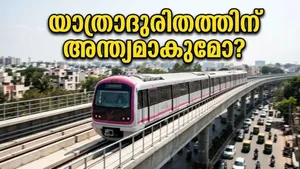 Bengaluru Namma Metro Pink Line Trial Run Updates 011