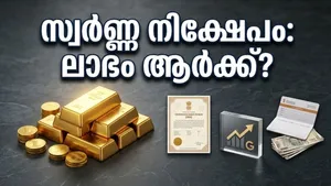 Gold Investment Tips Sgb Vs Gold Etf Vs Fd Tax Rules Malayalam 011