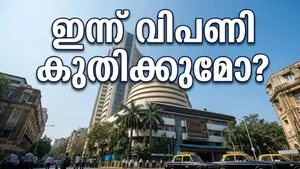 Indian Stock Market Monday Outlook Gift Nifty Reliance Q4 Results 011