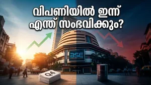 Indian Stock Market Outlook Today Gift Nifty Trends Q4 Results 011