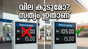 Petrol Diesel Price Hike Rumors Clarified By Government India 011