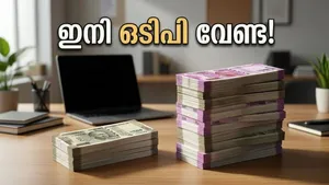 Rbi E Mandate Rules Update Automatic Payment Limit Increase 011