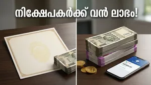 Sovereign Gold Bond Sgb 2019 20 Series Vi Redemption Price 2026 011