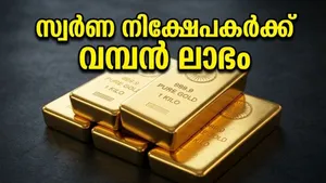 Sovereign Gold Bond Sgb 2020 21 Series I Redemption Payment Update 011