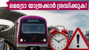 Bengaluru Metro Purple Line Service Changes Sunday May 2026 011