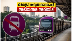 Bengaluru Metro Purple Line Service Suspension Update 31 May 2026 011