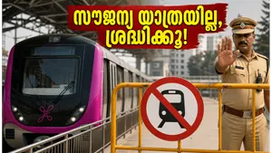 Bengaluru Rcb Match Metro Rules Police Restrictions 2026 011