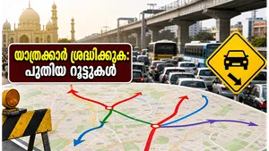 Bengaluru Traffic Restrictions Bakrid Eid Prayers 2026 Updates 011