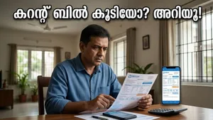 Bescom Electricity Bill Hike Karnataka May 2026 True Up Charges Explained 011