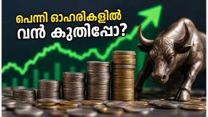 Best Penny Stocks Under 10 Rupees Market Trends May 2026 011