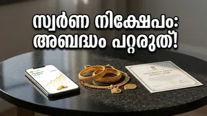 Best Ways To Invest In Gold Sgb Vs Etf Vs Jewelry 2026 011