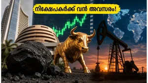 Coal India Ofs Retail Window Opens Indian Stock Market Outlook May 2026 011