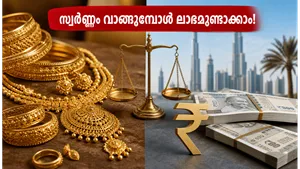 Dubai Gold Price Today May 31 2026 India Comparison Tips 011