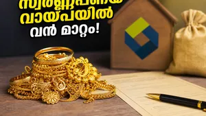 Gold Import Duty Hike Impact On Ksfe Gold Loans And Chitty Investments 2026 011