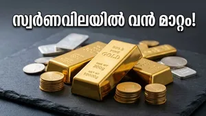 Gold Price Today India May 9 2026 Market Trends And Updates 011