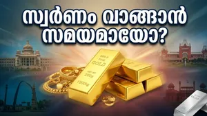 Gold Price Today May 8 2026 Kerala Bangalore Chennai Delhi Rates 011
