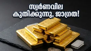 Gold Silver Price Hike India May 2026 Latest Market Trends 011
