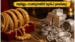 Gold Silver Price India Today May 27 2026 Market Updates And Buying Tips 011