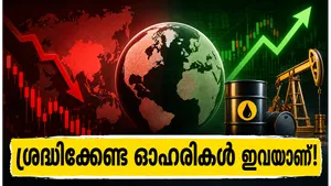 Indian Stock Market Nifty Outlook Stocks To Watch 27 May 2026 011
