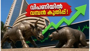 Indian Stock Market Rally Sensex Nifty Performance May 2026 011